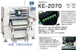 电子电工产品制造设备与电工仪器仪表 优质供应信息全览