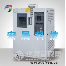 宏展高温老化试验设备,高温试验箱,老化试验设备_最新动态_上海比朗仪器制造_BILON